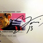 BBM 開封結果 2008 セレッソ大阪 Jカード TE（2）