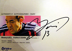 BBM 開封結果 2008 セレッソ大阪 Jカード TE（2）